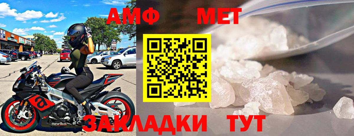 Вязники  АМФЕТАМИН VHQ  АМФЕТАМИН  Вход с VPN 