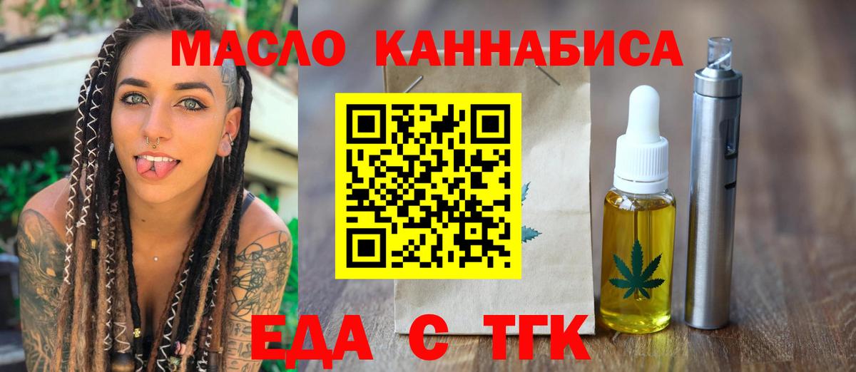 Вязники  Cannafood марихуана  Вход с VPN 