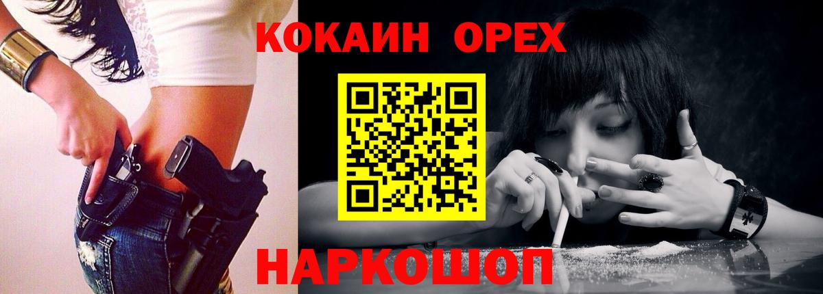 COCAIN 98%  COCAIN 99%  COCAIN  Вход с VPN  Вязники 