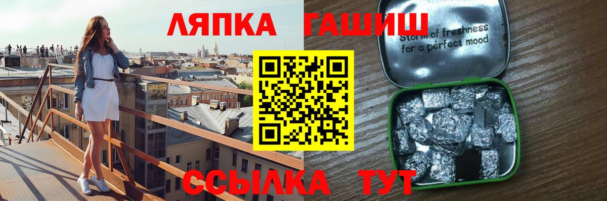 ГАШИШ гашик Вязники