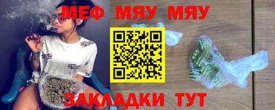 МДМА Камышлов