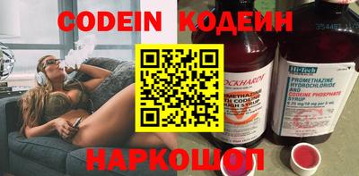 мефедрон VHQ Ирбит