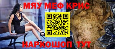 МДМА Камышлов