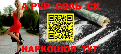 дмт Ипатово
