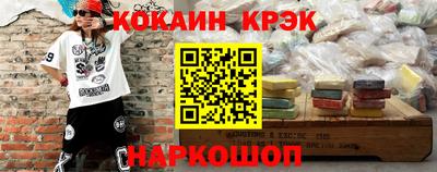 мефедрон VHQ Ирбит