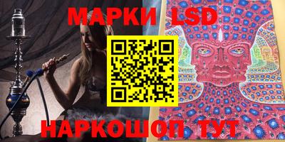 МДМА Камышлов