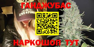 метамфетамин Белореченск