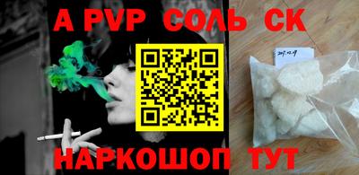 стаф Канаш