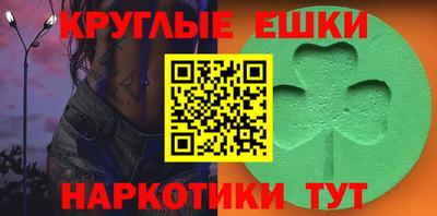 МДМА Камышлов