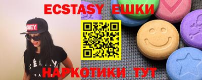 дмт Ипатово
