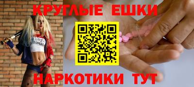 МДМА Камышлов