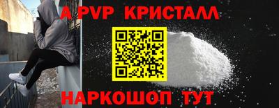 мефедрон VHQ Ирбит