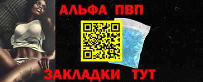 винт Изобильный