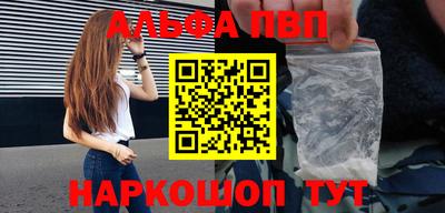 МДМА Камышлов