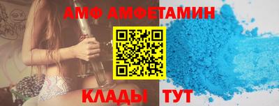 дмт Ипатово