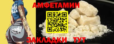 винт Изобильный