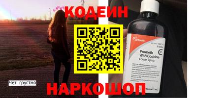 стаф Канаш