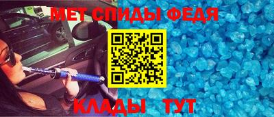 мефедрон VHQ Ирбит