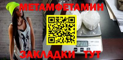 дмт Ипатово