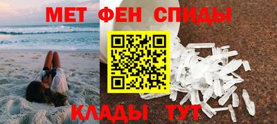 мефедрон VHQ Ирбит