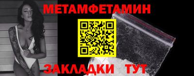 дмт Ипатово