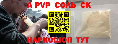 винт Изобильный