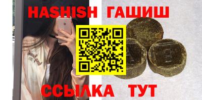 ешки Белорецк
