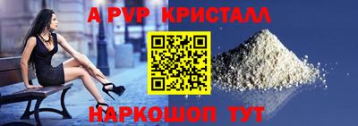 винт Изобильный