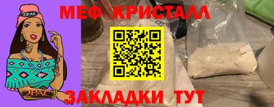 винт Изобильный