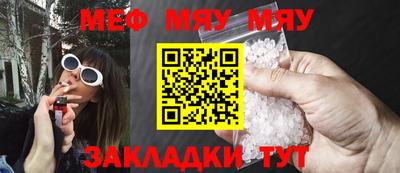 стаф Канаш
