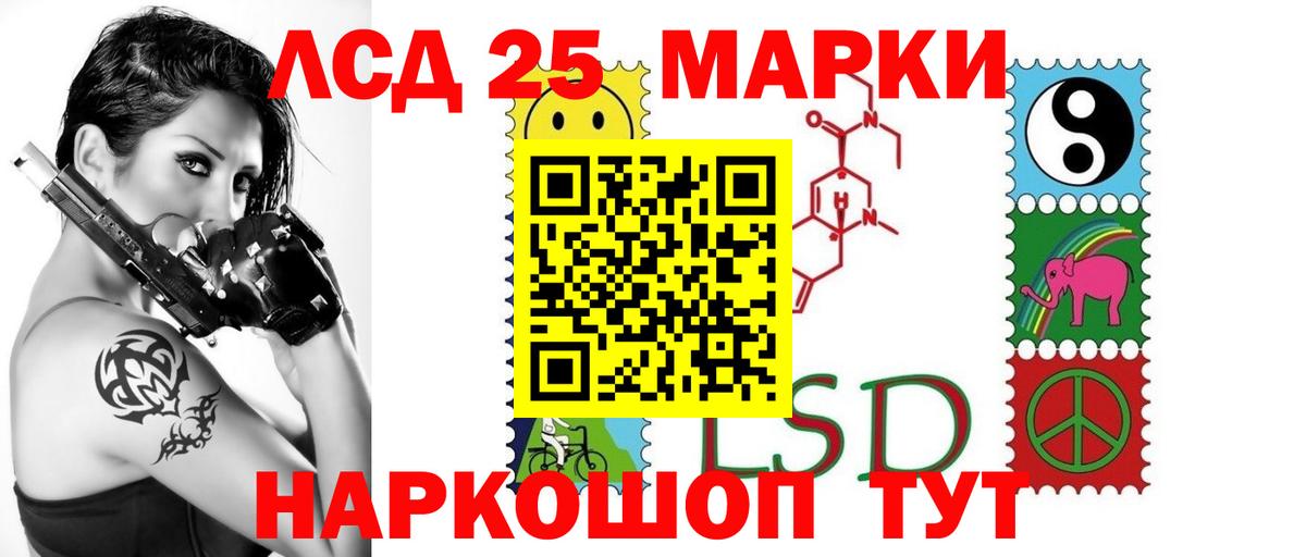Лсд 25 экстази кислота Вязники