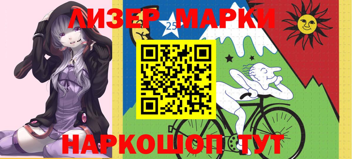 МЕГА ТОР  LSD-25 экстази кислота  Вход с VPN  Лсд 25 экстази ecstasy  Вязники 