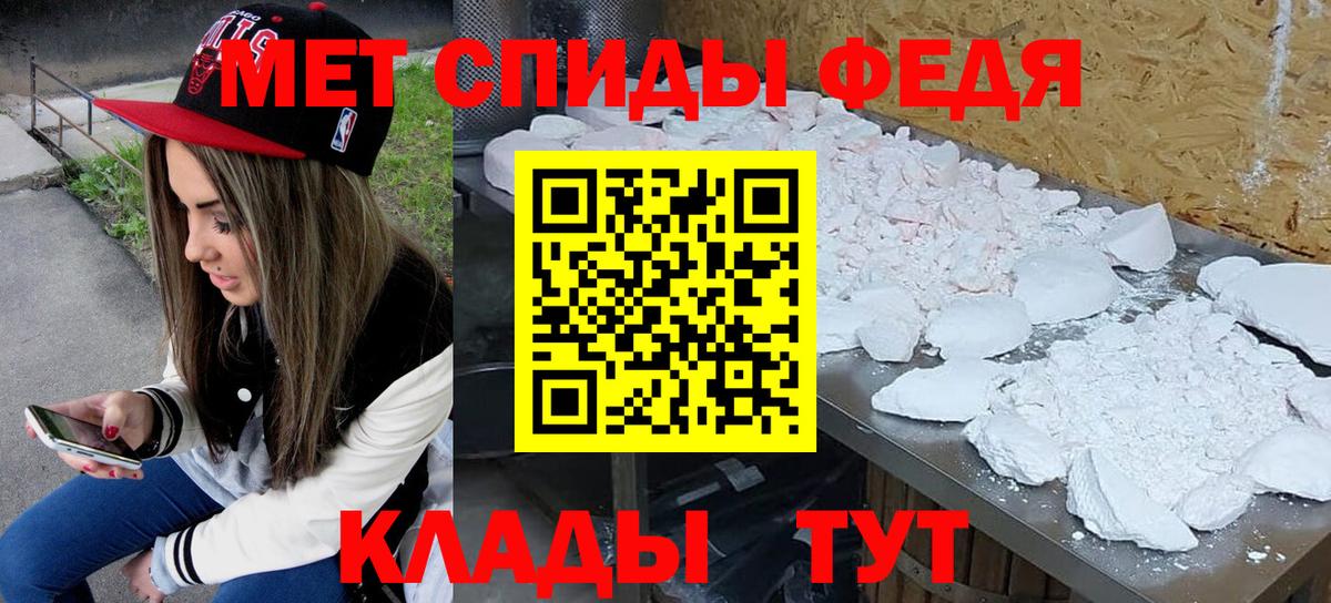 Первитин витя Вязники