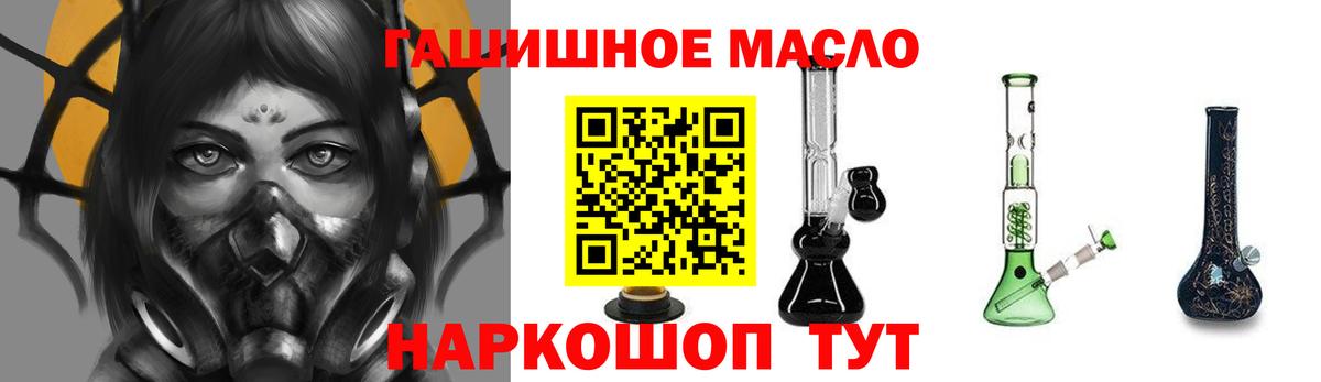 Вязники  ТГК гашишное масло  Вход с VPN  ТГК вейп с тгк 