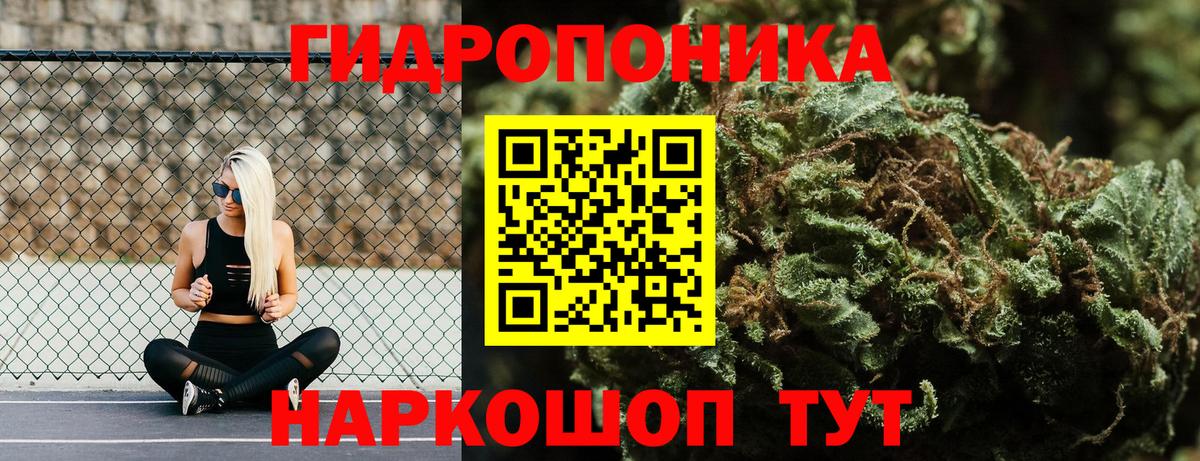 Марихуана гибрид Вязники